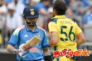 இந்தியாவுக்கு எதிரான ஒருநாள் போட்டியில் அவுஸ்திரேலியா அணி அபார வெற்றி