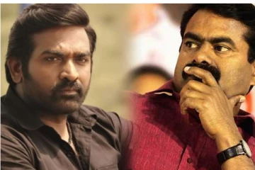 விஜய் சேதுபதியின் புதிய படத்தை பாராட்டிய சீமான் - எகிறும் எதிர்பார்ப்பு!