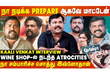 Kaali Venkat தான் Hero-னு நெனச்சு கதை எழுதிட்டு வரப்போ - Kaali Venkat Interview