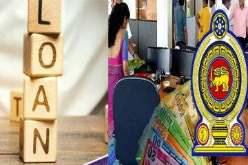 இலங்கையில் இரு அரச வங்கிகளுக்கு பாரிய ஆப்பு வைத்த 10 உயர்மட்ட வர்த்தகர்கள்!