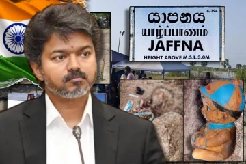 யாழ். செம்மணி மனிதப் புதைகுழி விவகாரம் : தமிழக முதலமைச்சர் வழங்கிய உறுதிமொழி