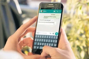 வாட்ஸ் அப்பில் Storage அதிகமாகிவிட்டதா? இதை செய்தால் போதும்