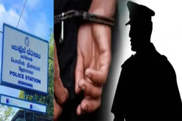 ஹோமாகம பொலிஸ் காவலில் சந்தேகநபர் மரணம் ; தலைமையக பொலிஸ் பரிசோதகர் பணி இடைநீக்கம்