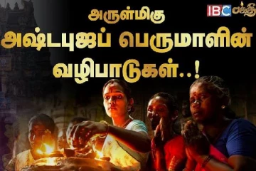 வீட்டு மனை பிரச்சனைகள் தீர நாம் செய்ய வேண்டியவை