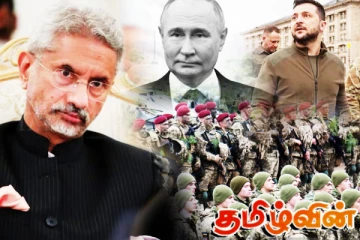 ரஷ்யா- உக்ரைன் போர் நிறுத்த பேச்சுவார்த்தை : இந்தியா கையாளும் இராஜதந்திரம்