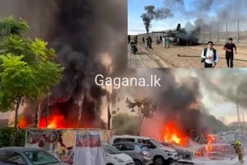 ඊශ්‍රායලයේ සහ පලස්තීනයේ දරුණු යුධ ගැටුම් ගැන ලංකාව දැඩි කනස්සල්ලෙන්.(PHOTOS)