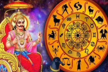 30 அண்டுகளுக்கு பிறகு இந்த ராசிக்குள் நுழையும் சனி பகவான்! பெருமூச்சு விடப்போகும் ராசிகள்!