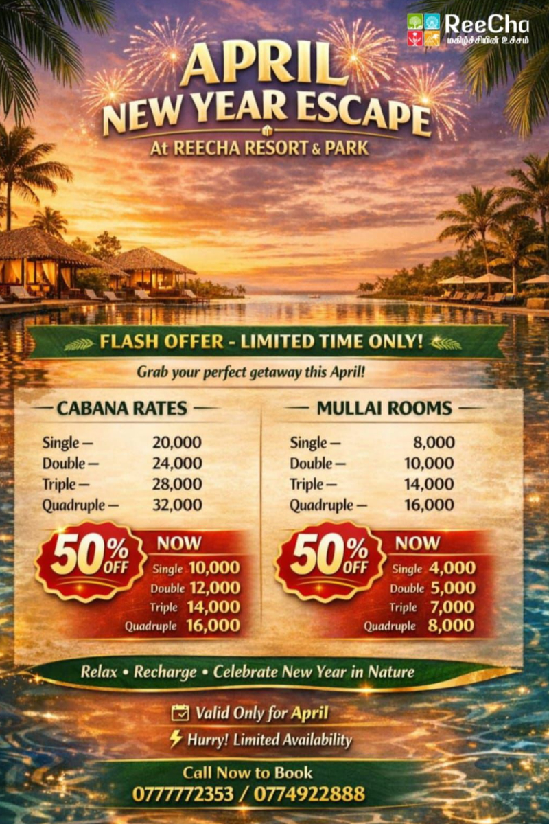 சித்திரை புத்தாண்டை முன்னிட்டு றீச்சா வழங்கும் விசேட சலுகைகள்! | Reecha Special Offers On April New Year சித்திரை புத்தாண்டை முன்னிட்டு றீச்சா வழங்கும் விசேட சலுகைகள்! | Reecha Special Offers On April New Year