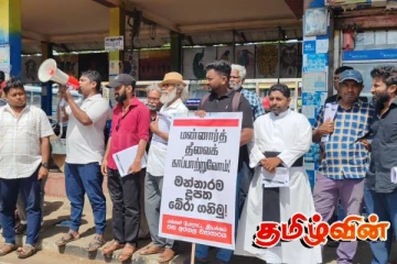 மன்னார் காற்றாலை திட்டத்திற்கு எதிர்ப்பு தெரிவித்து வவுனியாவில் போராட்டம்!