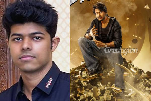 விஜய்யின் மகன் ஜேசன் சஞ்சய் இயக்கும் முதல் படத்தின் பெயர்... அட்டகாசமாக வந்த அறிவிப்பு | Jason Sanjay Movie First Movie Title