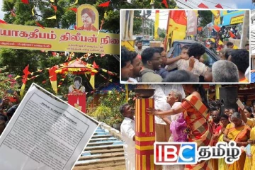 திலீபனின் நினைவேந்தலில் விநியோகிக்கப்பட்ட துண்டுப்பிரசுரம் : வெடித்த சர்ச்சை