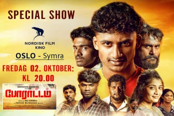 நோர்வேயில் இடம்பெறவுள்ள போராட்டம் திரைப்படத்தின் சிறப்பு திரையிடல்