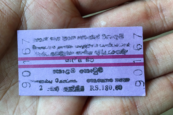 புகையிரதத் திணைக்களத்தில் டிக்கெட் தட்டுப்பாடு | Shortage Of Tickets In Railway Department