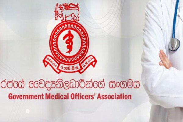 போராட்டத்தில் குதிக்கவுள்ள அரச மருத்துவ அதிகாரிகள் சங்கம் | Gmo Association Prepares For Trade Union Action