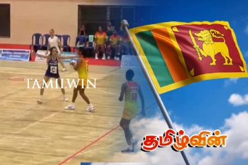2024 மகளிர் வலைப்பந்தாட்ட செம்பியன்சிப் போட்டிகளில் தோல்வியை தழுவிய இலங்கை