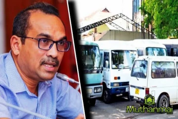 பாடசாலை போக்குவரத்து சேவைகள் குறித்து எடுக்கப்பட்டுள்ள நடவடிக்கை!