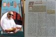 பள்ளி தமிழ் பாட புத்தகத்தில் மறைந்த முன்னாள் முதல்வர் கருணாநிதி வரலாறு - சிறப்பு தொகுப்பு!