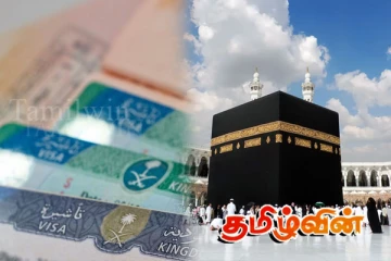 இலவச ஹஜ் விசாக்களை தமக்கு வழங்குமாறு ஆளுங்கட்சி உறுப்பினர்கள் அழுத்தம்