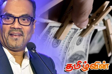 பயங்கரவாத நிதி பயன்பாடு பட்டியலில் இலங்கை அவதான வலையத்தில்!