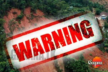 මේ දිස්ත්‍රික්ක සඳහා නායයෑම් අවදානම් තවදුරත්