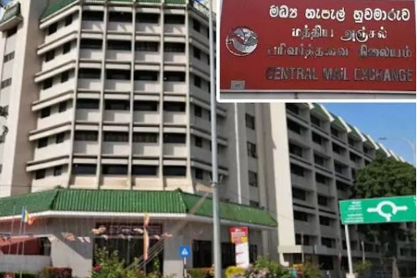 தபால் திணைக்களத்தின் வருமான இலக்கு : அமைச்சர் வெளியிட்ட அறிவிப்பு | Postal Department Revenue Target 5000 Million Rs தபால் திணைக்களத்தின் வருமான இலக்கு : அமைச்சர் வெளியிட்ட அறிவிப்பு | Postal Department Revenue Target 5000 Million Rs