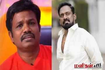 கடைசி வரை நிறைவேறாத ரோபோ சங்கரின் ஆசை! வேதனையுடன் பகிர்ந்த மதுரை முத்து