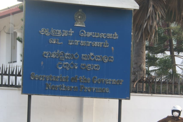 அதிபர் நியமனத்தில் முறைகேடு; வடமாகாண ஆளுநர் செயலகத்தின் அறிவிப்பு | Principal Iappointment Kilinochchi School