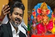 விநாயகர் சதுர்த்திக்கு முதலமைச்சர் விஜய் வாழ்த்து : சென்னையில் 1,562 சிலைகளுக்கு அனுமதி