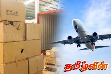 அமெரிக்கா, கனடாவில் இருந்து இலங்கை வந்த மர்ம பொதிகள்