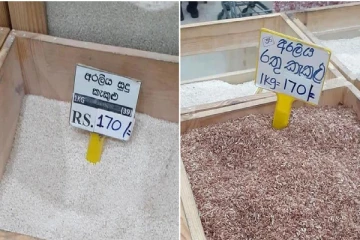 தாறுமாறாக உயர்ந்துள்ள அரிசிவிலை - கடும் சிரமத்தில் மக்கள்