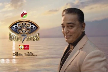 எதிர்ப்பாராததை எதிர்பாருங்கள், பிக்பாஸ் 7வது சீசன் போட்டியாளர்கள் இவர்களா?- சோனியா அகர்வால் என யார் யார் பாருங்க