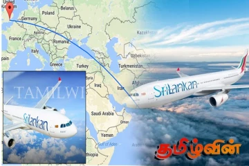 ஸ்ரீலங்கன் எயார்லைன்ஸில் வெளியிட்டுள்ள முக்கிய அறிவிப்பு