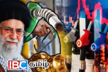 உலகை ஆட்டம் காண வைக்கும் ஈரான் ...! உச்சம் தொடப்போகும் எரிபொருள் விலை