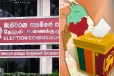 தேர்தல் ஆணைக்குழு விடுத்துள்ள அறிவிப்பு