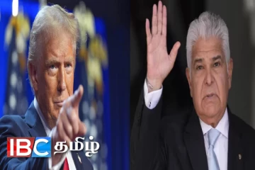 ட்ரம்பின் மிரட்டலுக்கு அடி பணிந்தது பனாமா