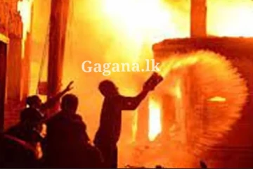 කර්මාන්තශාලාවක එකවරම ගින්නක් ඇවිලී යයි - එහි නවතම තත්ත්වය..