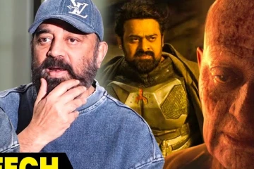 ஆடியன்ஸ் முட்டாள்னு நெனச்சீங்களா.. கல்கி படம் பார்த்துவிட்டு கமல் speech