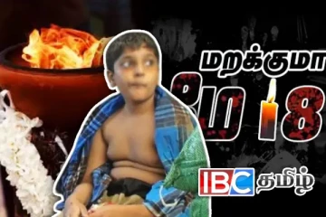 தலைவரின் மகன் பாலசந்திரன் இன்றும் வாழ்கின்றான் - ஜக்மோகன் சிங் உருக்கம்