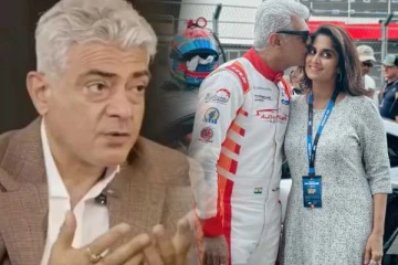 என்னை போன்றவனுடன் வாழ்வது எளிதல்ல!! மனைவி ஷாலினி பற்றி பேசிய அஜித்..