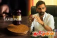 நீதிமன்றத்தை நாடவுள்ள ஜீவன் தொண்டமான்