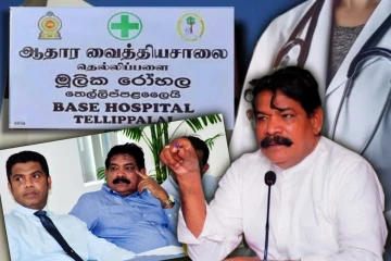 மத்திய அரசின் கீழ் தெல்லிப்பளை வைத்தியசாலை - நேரில் ஆராய்ந்த அமைச்சர்கள்