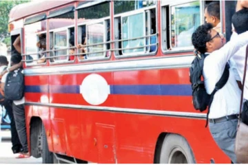 පාසල් ආරම්භයත් සමග පාර්සල් වි යන පාසල් ළමුන්...(VIDEO)