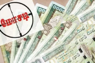 நாடளாவிய ரீதியில் இடம்பெறும் பாரிய மோசடி! வெளியான தகவல்