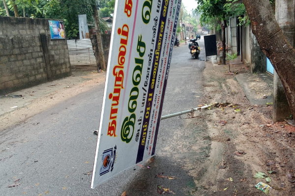 யாழில் இனந்தெரியாதோரால் சேதமாக்கப்பட்ட கல்விக்கூட விளம்பர பதாகை | Free Education Institute Banner Damaged In Jaffna யாழில் இனந்தெரியாதோரால் சேதமாக்கப்பட்ட கல்விக்கூட விளம்பர பதாகை | Free Education Institute Banner Damaged In Jaffna