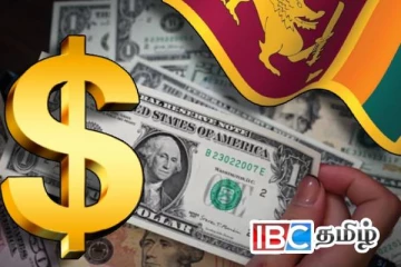 அமெரிக்க டொலரின் பெறுமதியில் இன்று ஏற்பட்ட மாற்றம்