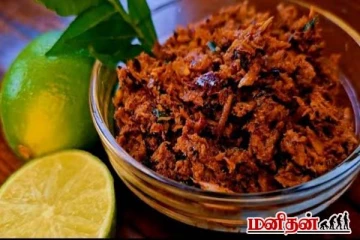 நெத்திலி கருவாட்டுல சம்பல் கிரேவியா? மலேசியன் பாணியில் இப்படி செய்து பாருங்க