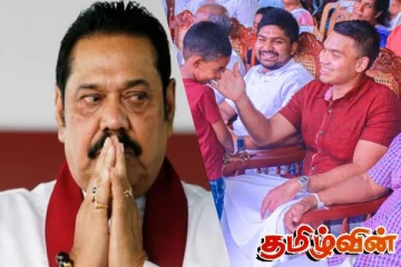 வெளிநாட்டில் உள்ளவர்களால் மகிந்தவுக்கு அச்சுறுத்தல்! ராஜபக்ச தரப்பின் முக்கிய அறிவிப்பு