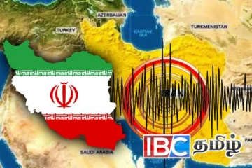 ஈரான் அணுமின் நிலையத்திற்கு அருகில் நிலநடுக்கம்