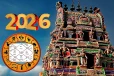 2026: வெற்றிகள் குவிய 12 ராசிகளும் செல்ல வேண்டிய முக்கியமான கோவில்கள்