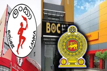 பெட்ரோலிய கூட்டுத்தாபனம் தொடர்பில் அரசாங்கம் எடுத்துள்ள நடவடிக்கை